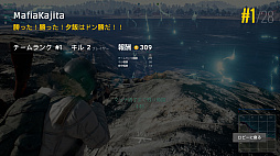 ޥեĤ󼡸褤355PUBG𤹤ˡޥեȹ鯤Ƶԡ