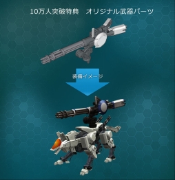 ZOIDS FIELD OF REBELLIONסɥ饤CBTо줷4Τ䡤饯饹ȤδǡPVͽԤ