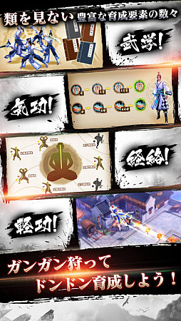 屢 -Age of Wushu-