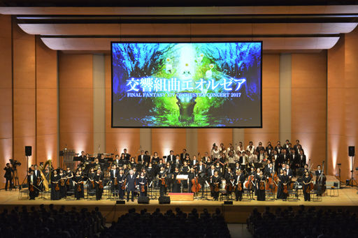 FFXIV׽Υȥ饳󥵡ȡFINAL FANTASY XIV ORCHESTRA CONCERT 2017 -ȶʥ를-׳šΤޤݡ