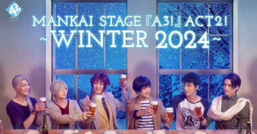 MANKAI STAGEA3!ACT2! WINTER 2024ץͥץݡȡꤷİ嫤ǹμǵ뿷ȸ