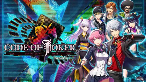 CODE OF JOKER PocketסեTCGCOJΥȥåץץ쥤䡼