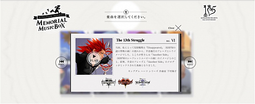 KINGDOM HEARTS -HD 1.5+2.5 ReMIX-פȯ䡣꡼15ǯǰΡȲǻߥ˥ॵȡɤץ