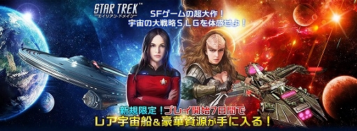 STAR TREK ꥢ󡦥ɥᥤסȥ᥵XIIɤʤɤǤϥ󥤥٥Ȥ