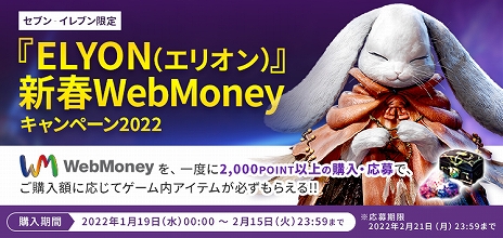 #004Υͥ/ELYONפ˿饹ȥ㡼ɤ륢åץǡȤ126»ܡޥȤWebMoney館륭ڡγŤ