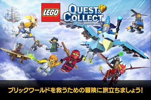 LEGO򥹥ޥۤǳڤ뿷ץLEGO   쥯ȡפƤۿϿȡGoogle PlayǼ