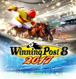 Winning Post 8 2017פ2017ǯ32ȯ䡣 GIդ䥹ۡʤɤκǿǡȿǤ졤ƥ۹ɲ