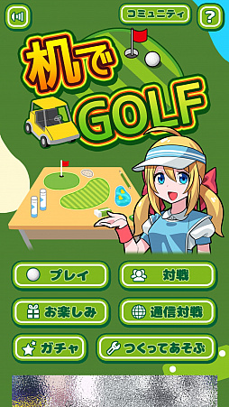 ʸ˼Ȥäƴǥ饦ɡޥ۸եִGOLFפҲ𤹤֡ʤۤܡޥۥ̿1293