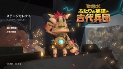 PS4KNACK դαͺȸʼġפθǤۿ줾ۤʤ륢󤬳ڤ2ĤΥơͷ٤