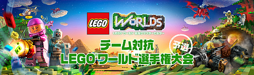 LEGO  ܻؤޥӥפǡ֥йLEGO 긢פšͽ饦ɤ