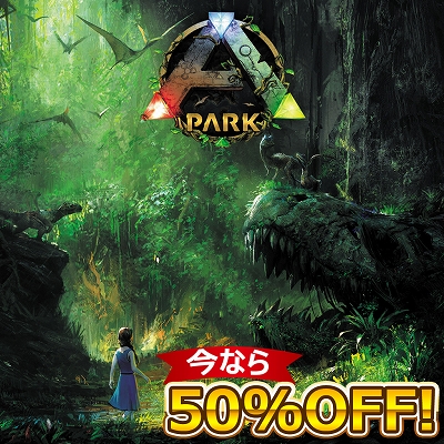 PS VRǡARK Parkפ50OFFˤʤǯǯϥ뤬