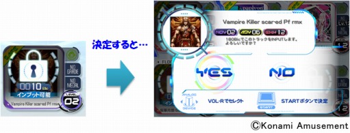 ꡼ǿSOUND VOLTEX IV HEAVENLY HAVENפư