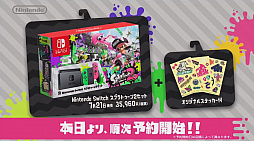  No.002Υͥ / Splatoon2ץġ֥ꥢפȤ襤֥ҡ⡼ɡפPVSwitchƱǤʤɤͽդ