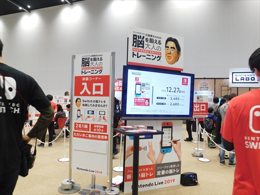 Nintendo Live 2019ץݡȡθ͵ȥ񡤥ϥ饤֤ȸɤܤΥ٥ȤŸ줿