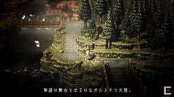  No.003Υͥ / TGS 2017ϡProject OCTOPATH TRAVELERפ¸ε󤬽鸫ץ쥤˥åߥ֡ǤΥ٥Ȥݡ