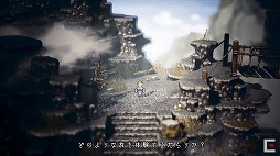 TGS 2017ϡProject OCTOPATH TRAVELERפ¸ε󤬽鸫ץ쥤˥åߥ֡ǤΥ٥Ȥݡ