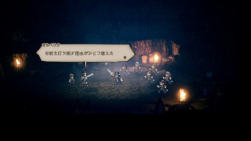 TGS 2017ϡProject OCTOPATH TRAVELERפ¸ε󤬽鸫ץ쥤˥åߥ֡ǤΥ٥Ȥݡ