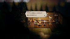  No.023Υͥ / OCTOPATH TRAVELERסҲ4Ԥ䴰롤ϥ󥤥åȤȥƥꥪξܺ٤䡤եɥޥɡƻסּƻפʤɤξ󤬸