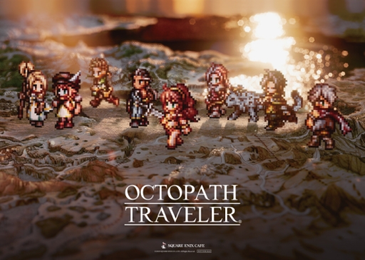 OCTOPATH TRAVELERפSQUARE ENIX CAFEΥ2Ƥ1214顤1228鳫Ϸ