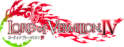 LORD of VERMILION IVס3ͤΥ륨åȤƥȤо줹뿷ʻȤ⥫ɤξ