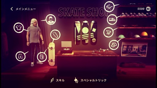  No.017Υͥ / եåϢưȥåֲ2Dȥ꡼ȥܡSkate CityפǮʤ롪ʺϤApple Arcade #19