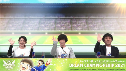 #008Υͥ/֥ץƥ ɥ꡼סDream Championship 2021ͥϲέ