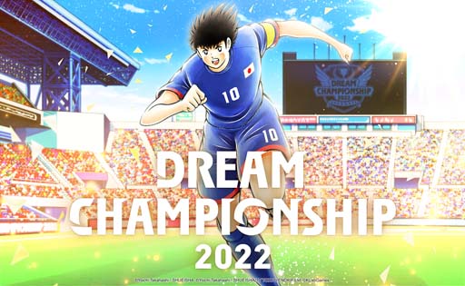 ֥ץƥסDream Championship 2022׺ǽϰͽ1015˥