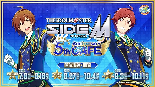 ֥ɥޥ SideM5ǯǰܥե塦¿ˤ78缡ץ