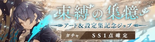 SINoALICE׸޼ǯڡ򳫻ϡ̵11Ϣ̱ɤ»