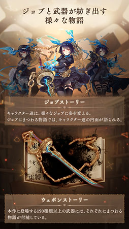 SINoALICE