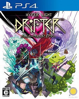 PS4ǡHyper Light Drifterס桼μ꤬ѥå饹Ȥ