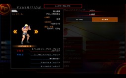 벦ɹ⻳ע꤬¤ȥեץҤȤޤ FIRE PRO WRESTLING WORLD׸DLCȤ