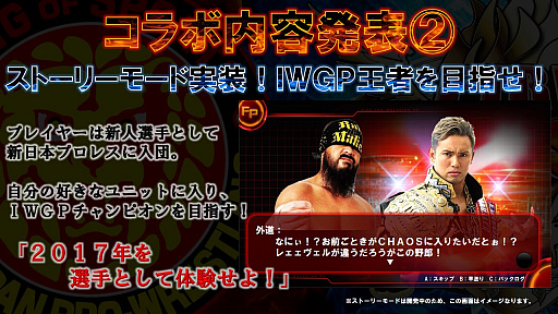 FIRE PRO WRESTLING WORLDפܥץ쥹Ȥä꥿å °꤬̾оȡ꡼⡼ܤΥܤȯɽPS4Ǥȯ2018ǯƤ