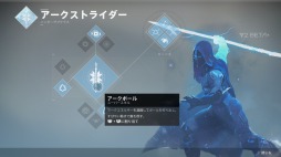 Destiny 2PS4ǤΥץ¥ƥȤ˻äơñŨϤ˾ꡤ֤ȵܥĩꤷƤ