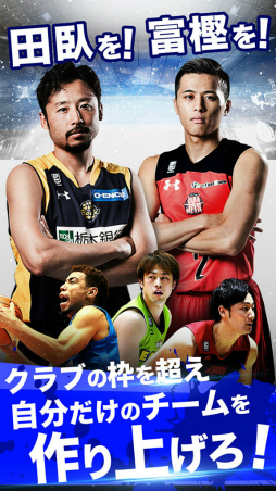 B.LEAGUE ɥ꡼ॢ꡼