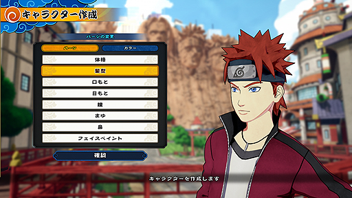  No.005Υͥ / PS4NARUTO TO BORUTO Υӥȥ饤פΥɦ¥ƥȤ12˼»ܤءƥ罸