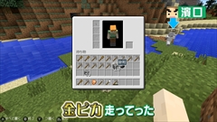 ֤𤳤ΥޥǥХХ7󤪤ӡ֤ä2ˤ󤸤ޡפΡMinecraft: Nintendo Switch Editionѥͤ