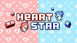 Heart Star