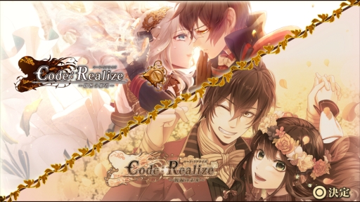 ֲå4Gamer137PS4ѥեȡCodeRealize β«פýѥ̣γ꡼2ܤ1ܤθǤ