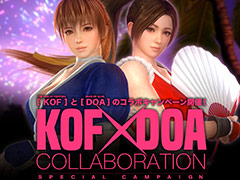 KOFXIVפȡDOA5Last RoundפSteam20̾롣Twitter᤿ܥڡ