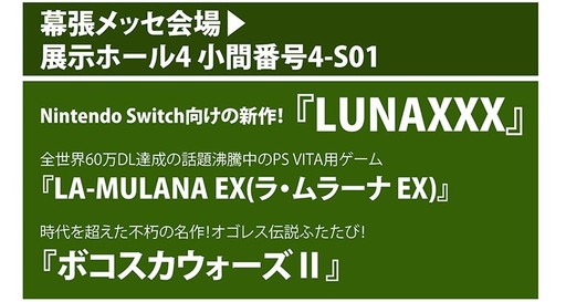  No.002Υͥ / ԥߡTGS 2017Ÿ󤬸LUNAXXXפʤɤͷŸ