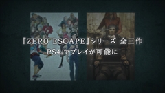  No.008Υͥ / PS4ǡZERO ESCAPE ΥޡפκǿPVǺܡ꡼3ˤƴԤȤʤܺɤΤ褦ʥʤΤ򤪤餤Ƥߤ褦