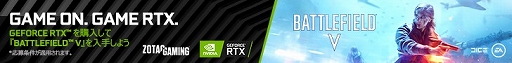 ZOTACоݤRTX 20ܥɹԤˡBattlefield VǤץ쥼Ȥ륭ڡ