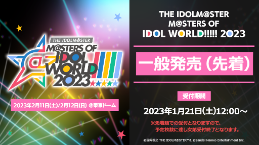 THE IDOLM@STER M@STERS OF IDOL WORLD!!!!! 2023211122ɡˤƳ