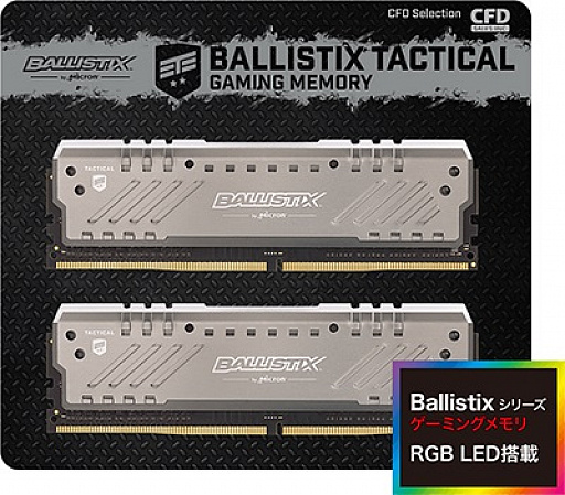  No.002Υͥ / Ballistix֥ɤΥޡPC4-24000PC4-21300⥸塼2祻åȤȯ䡣LEDդ