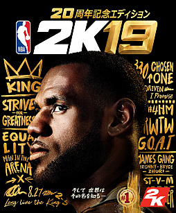 NBA 2K19פ20ǯǰǥȯ䡣޶25ɥMyTEAM Unlimited⡼Ⳬŷ