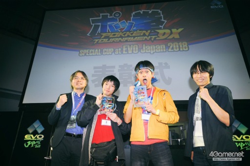 EVO Japanϡ֥ݥ÷ POKKÉN TOURNAMENT DX2on2ΤMikukey餷