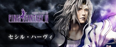 DISSIDIA FINAL FANTASY NTסƣ줵󤬥ȥ륳ôTVCM34OBTλѥ餬餫