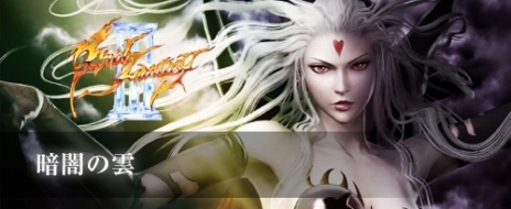 DISSIDIA FINAL FANTASY NTסƣ줵󤬥ȥ륳ôTVCM34OBTλѥ餬餫