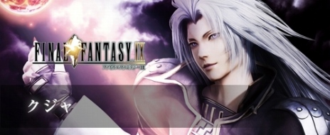 DISSIDIA FINAL FANTASY NTסƣ줵󤬥ȥ륳ôTVCM34OBTλѥ餬餫